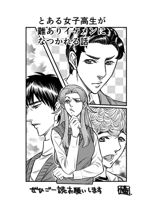 ツイ4に10月29日11時30分公開で新作4コマを描かせていただきました
ぜひとも読んでください、ひろめてください
よろしくお願いいたします

#ツイ4 @tui_yon 
