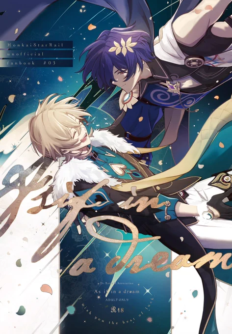 【10/27】レイチュリ新刊【COMIC CITY SPARK 19】

レイチュリ新刊『As if in a dream』
東3ホール ア71b【CHEESY】にて頒布予定
A5/68p/R18/800円(会場頒布価格) 
新刊セット/2500円

雑誌のインタビューを口実にアベンチュリンがレイシオをピノコニーでのデートに誘うお話です。
(1/3) 