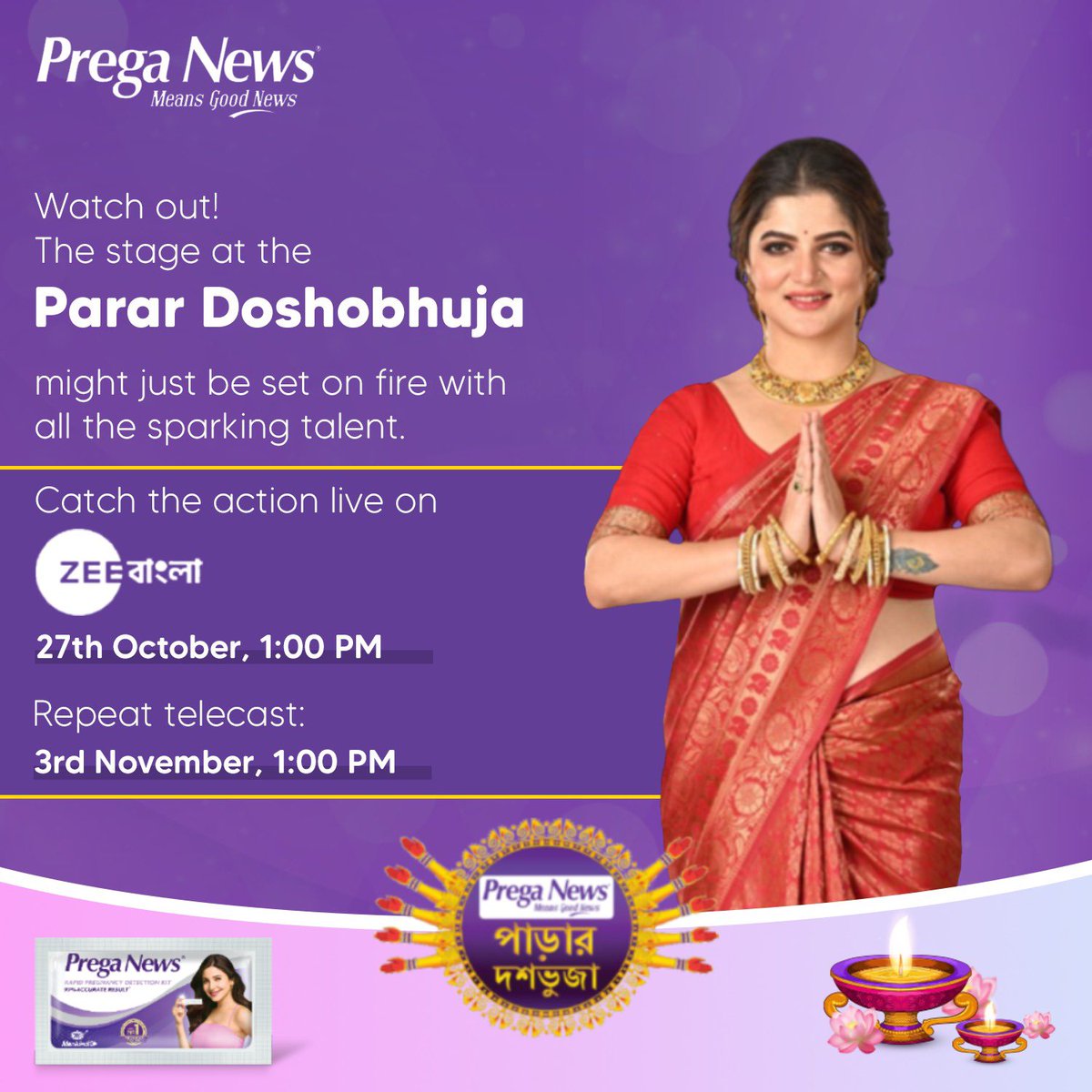 Get ready for a dazzling display of talent at the Parar Doshobhuja stage! 
Prega News brings you this electrifying event, live on Zee Bangla, on 27th October at 1:00 PM, with a repeat telecast on 3rd November at 1:00 PM. 

#PregaNews #PregaNewsMeansGoodNews #doshobhuja2024