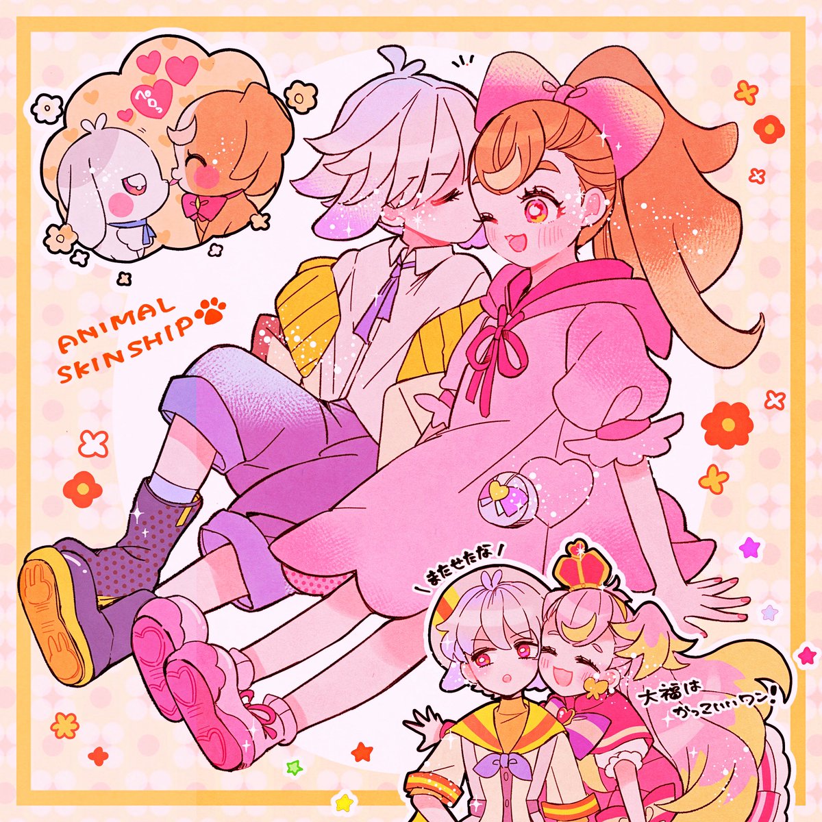 大こむちゃん💛🩷

鼻ぺろもするし、アニマルスキンシップでこれぐらいは日常茶飯事だとうれしい
お兄ちゃんと妹〜な感じ! 