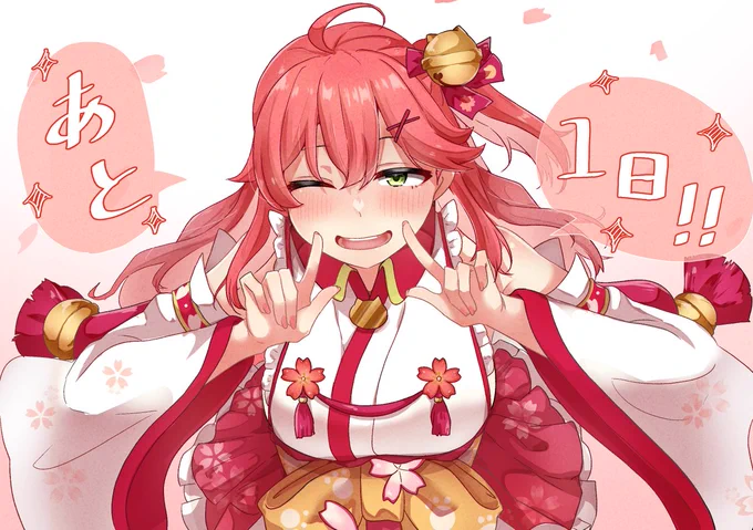 楽しみすぎて永遠にそわそわしてる。みこち俺誇らしいよ。#miko_Art #咲き誇るみこち 