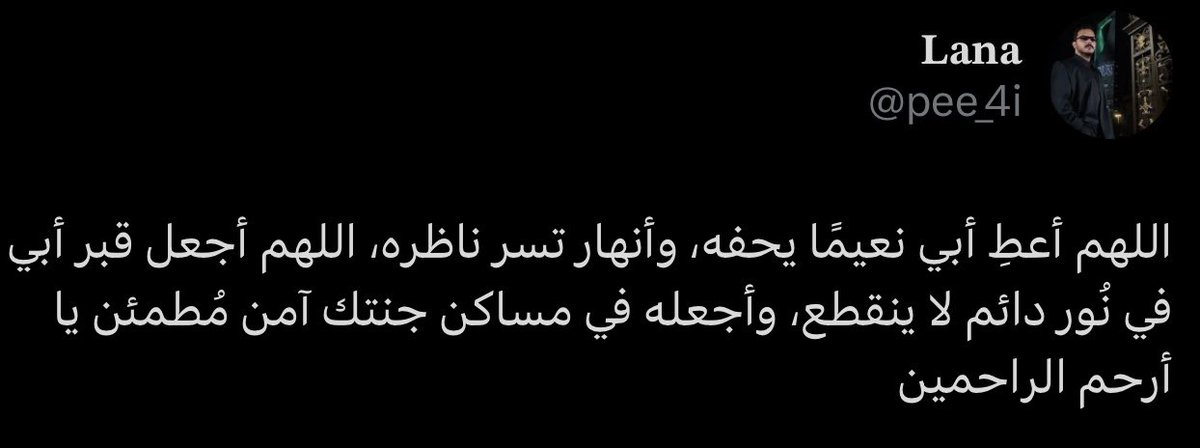 لاڤندر🪻 tweet media