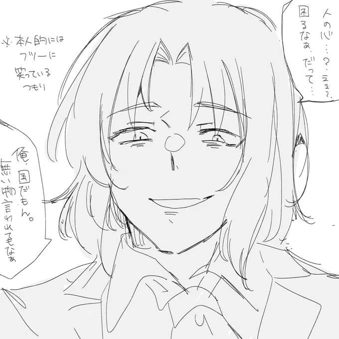 あとこのヤンデレリト夢で「人?いやいや92だしw」ネタを描くのが好きになった 