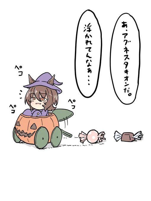 ハロウィン楽しみだね 