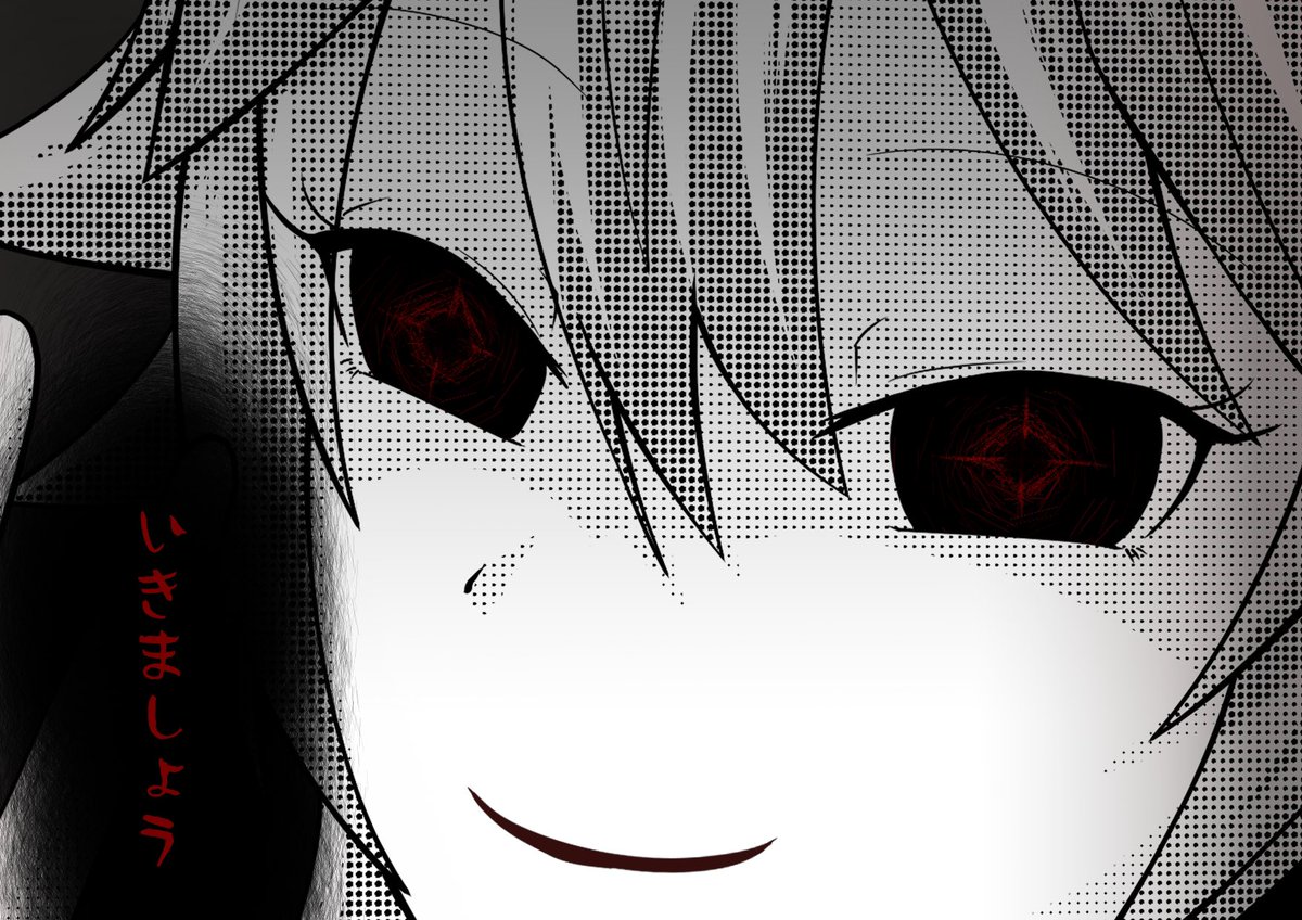 夜、散歩をしているとフクキタルと出会う。せっかくだから一緒に歩いていると踏切が見えてきた。彼女は走ってこちらを手招きする。 