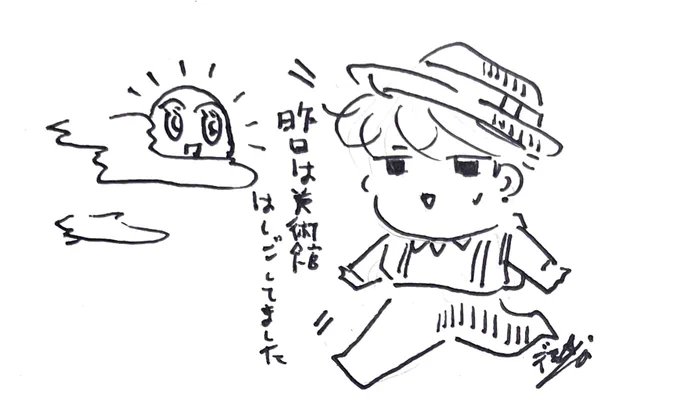 ぼんじゅるございますー
昨日は充実した時間を過ごしておりました
足疲れた…今日は忙しくなりそうなので頑張ります 