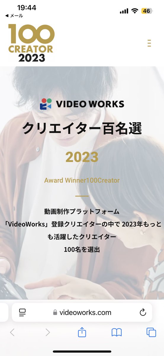 amss12's tweet photo. VIDEO WORKSのクリエイター百名選
2023に選出していただきました！
ありがとうございます！！

https://t.co/LJXtEPf30J https://t.co/WiXt4LjMVd