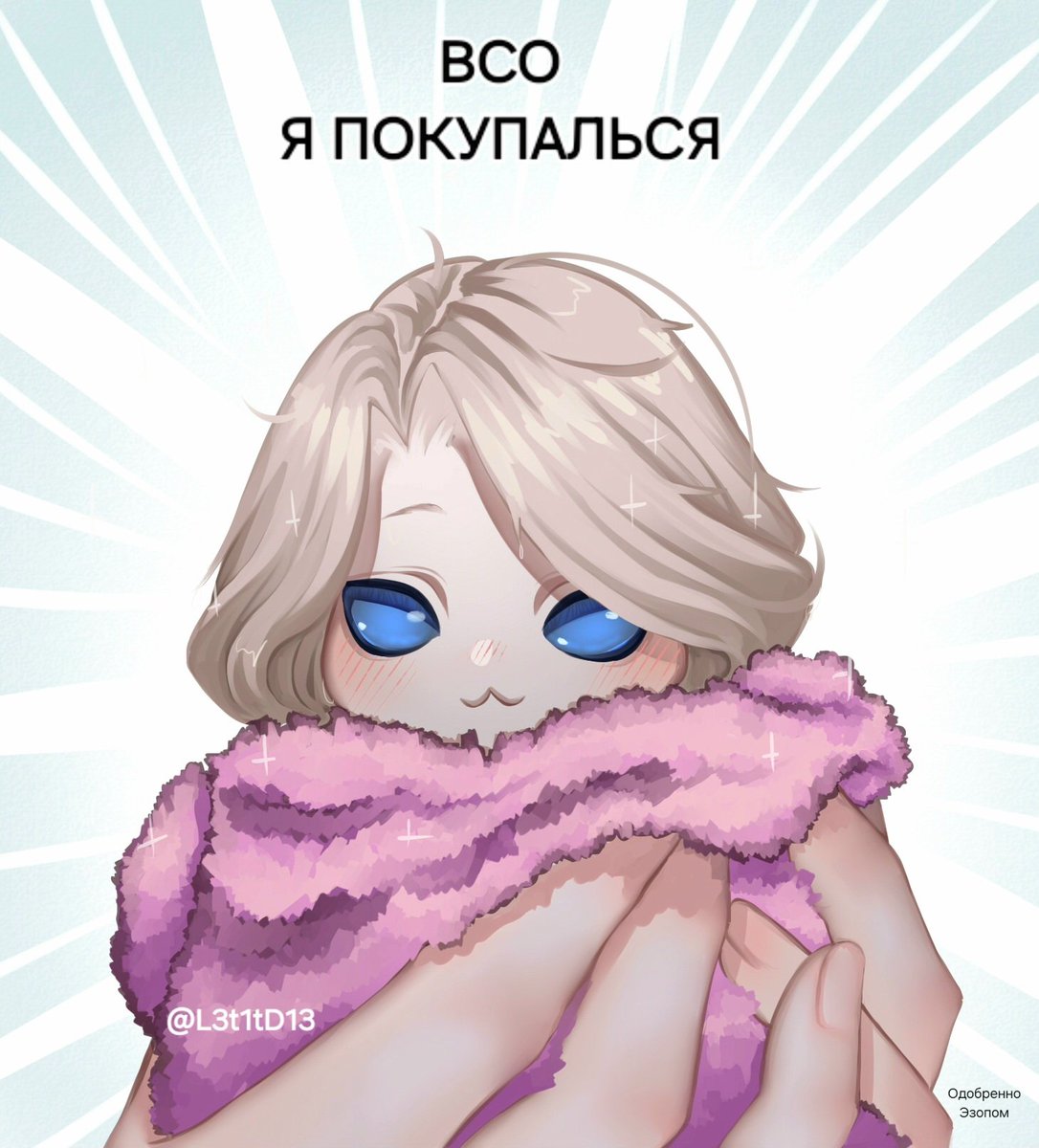 L3t1tD13's tweet photo. #AesopCarl #JosephDesaulnier #IdentityV #Carlseph #joscarl #miniJoseph 

Его помыли ✨✨✨
Теперь он чистый 👍 https://t.co/nBiHjGQY09