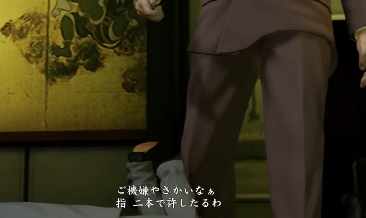 アマプラ版 龍が如く  

視聴前  「堂島の龍になりたい………！？」  

視聴後　「ご機嫌やさかいなぁ  指 二十本で許したるわ」

#ドラマ龍が如く感想