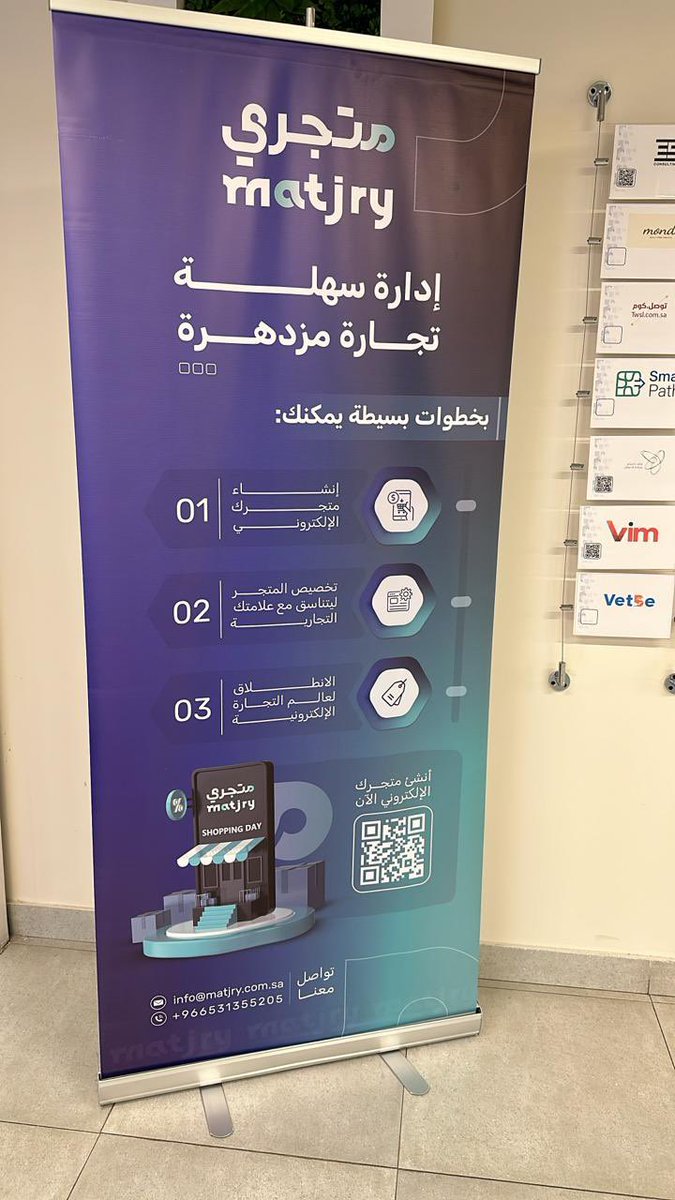 MatjrySA's tweet photo. 🚀 إدارة سهلة لتجارة مزدهرة مع متجري !

📦 افتح متجرك الإلكتروني بكل سهولة في ثلاث خطوات بسيطة:
1️⃣ إنشاء متجرك الإلكتروني
2️⃣ تخصيص المتجر بما يتناسب مع علامتك التجارية
3️⃣ إطلاق أعمال التجارة الإلكترونية

🔗 ابدأ الآن وكن جزءاً من مستقبل التجارة الإلكترونية! 💻

 #متجري https://t.co/VeueJKygtM