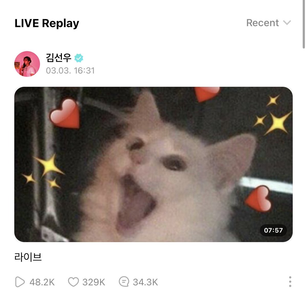 swlovezone's tweet photo. same energy……😭 sunwoo ure so silly https://t.co/cZRvmnr3TR