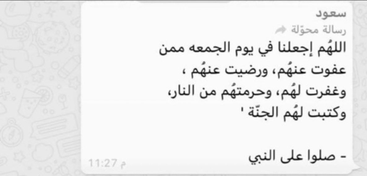 saud12ii's tweet photo. https://t.co/iOhioNWLFq