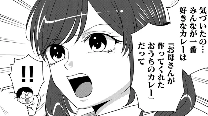 『非正規戦隊ヤサグレンジャー ～正義は歩合制 怪人1体5000円～』最新話公開されております～ よろしくお願いいたします🙇 #非正規戦隊ヤサグレンジャー #GANMA! https://t.co/nX8CMlJpY5 