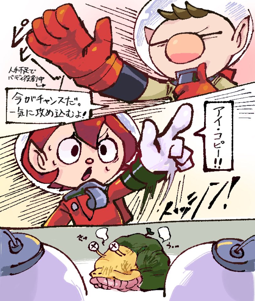 餅粉 tweet media