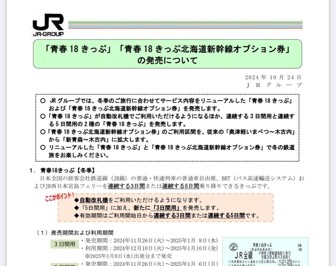 hirokimg tweet picture