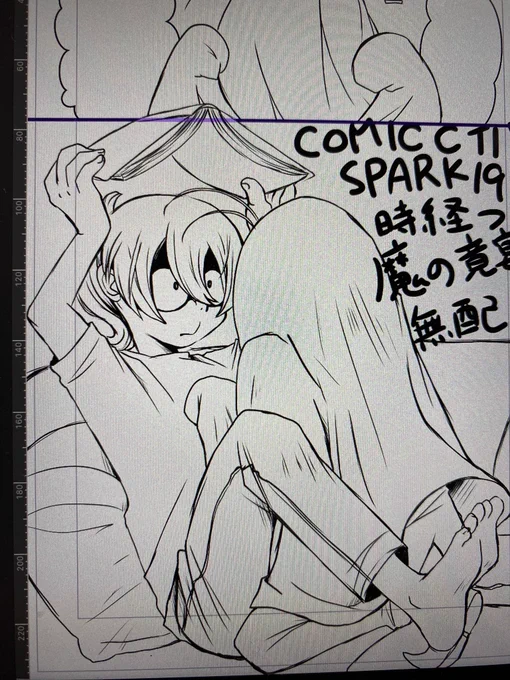 むはい、明日の出発までに用意したい🫨
どういうのを書き添えたらいいのか分からずにいる 