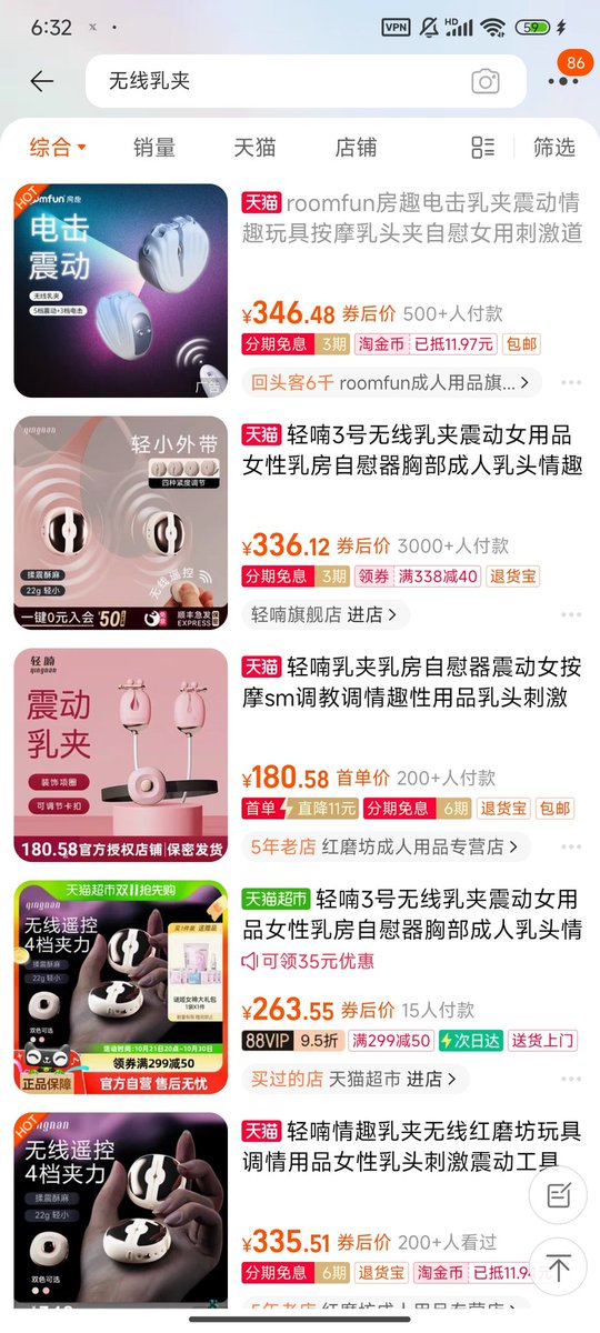 黄推福利内容 - 玩坏小猫咪我的精彩图片 福利姬玩坏小猫咪我分享的黄推图片1 - 网红私拍内容