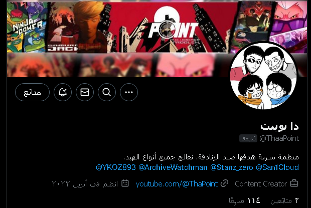 Stanz_zero's tweet image. شكلي من الان راح امسك قناة ذا بوينت لحالي عشان اغلب الفريق للاسف عندهم ظروف خاصة وانا الوحيد اللي بقي والان قاعد اشتغل علي فيديو جديد وان شاء الله ما اخيب ظنكم فيه وظن الفريق