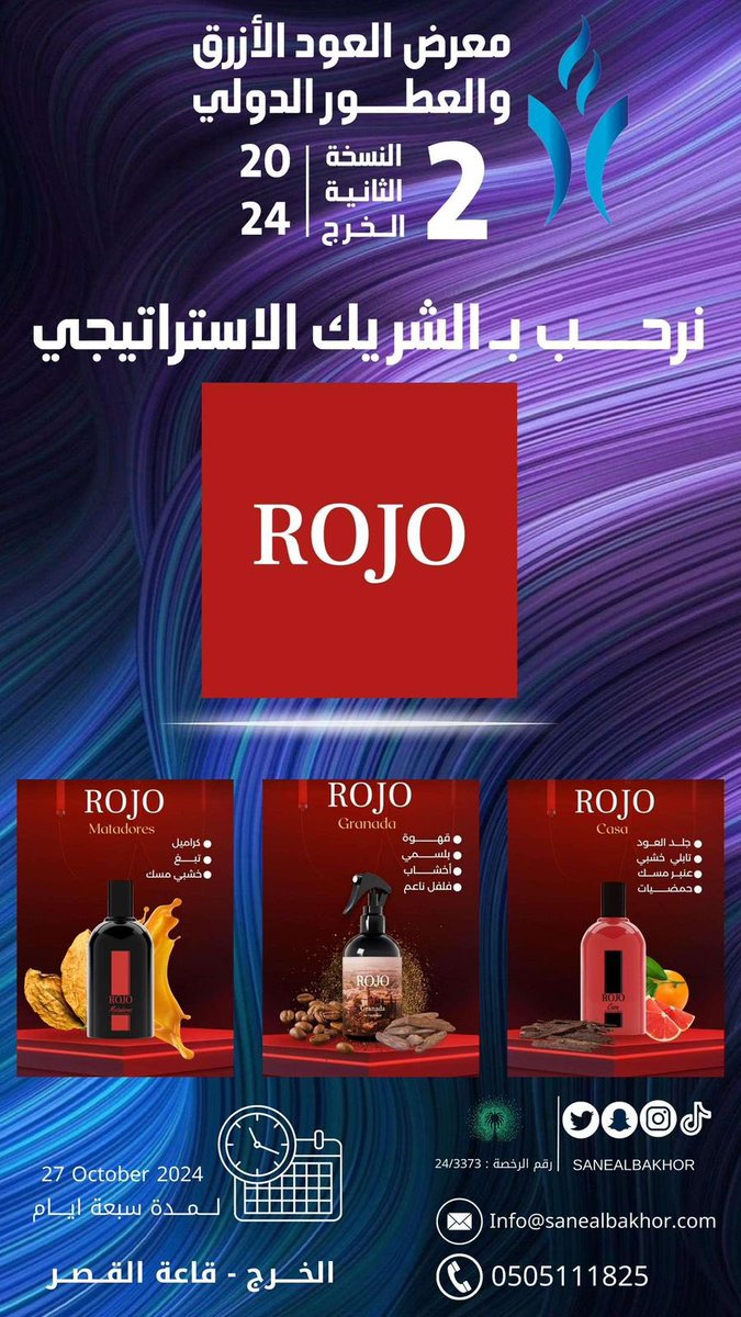 Rojo Perfumes tweet media