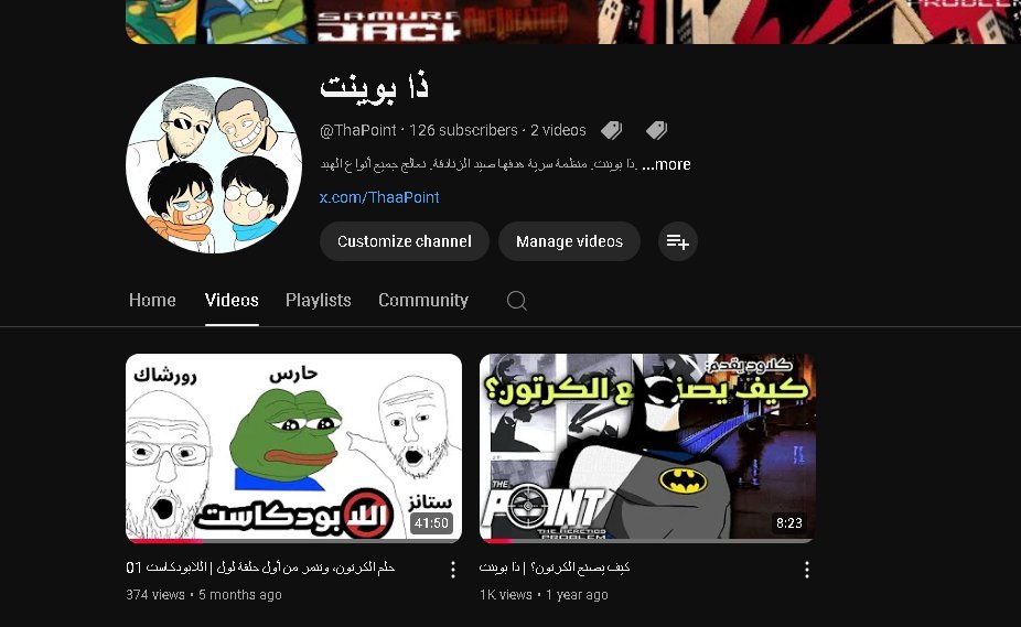 Stanz_zero's tweet image. شكلي من الان راح امسك قناة ذا بوينت لحالي عشان اغلب الفريق للاسف عندهم ظروف خاصة وانا الوحيد اللي بقي والان قاعد اشتغل علي فيديو جديد وان شاء الله ما اخيب ظنكم فيه وظن الفريق