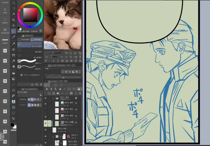10月24日の原稿進捗は RK900とティナさん。900さんはギャビンにだけじゃなくて、デトロイト市警の中で周りから可愛がられたり、頼りにされてたりしながら一緒にお仕事してるといいな〜っていつも思っている 