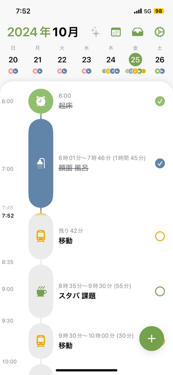 quiz_hodaka's tweet photo. おはよう  今日も1日 https://t.co/ST6vAJlc2J