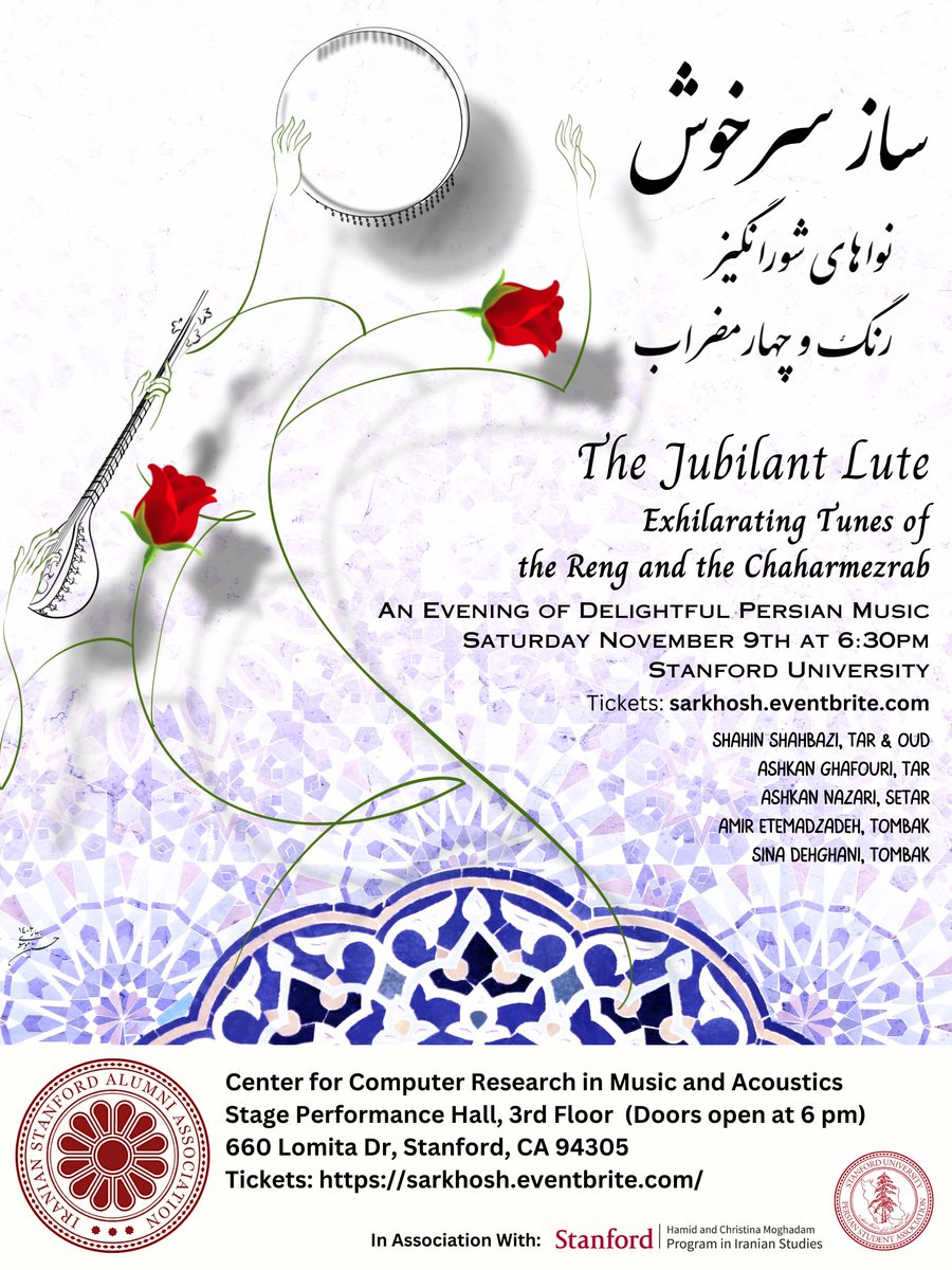 🎼🎶EVENT | An evening of #Persian #music hosted by the Iranian Stanford Alumni Association (ISAA) at the Stanford Center for Computer Research in Music and Acoustics (CCRMA)!

🗓️6:30 PM, Saturday, November 9, 2024
 
🎟️Tickets: tinyurl.com/JubilantLute