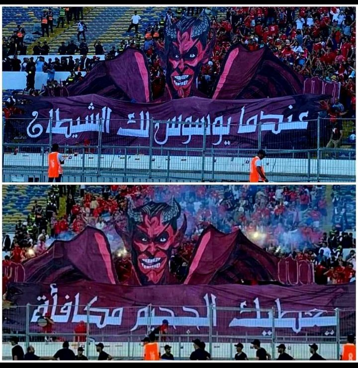mekaw89's tweet photo. #الاهلي_قلع_القلعه https://t.co/N4NnEvZ1Nl
