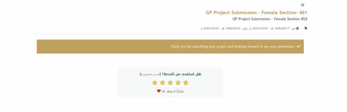 xmisrx's tweet photo. @ASEELAH89907173 اقترب الخِتام ، شارفت النهايات اللّهم تممّ الخُطى 
وبارك المَسير 🎓✨ https://t.co/l183Q6Z1ep