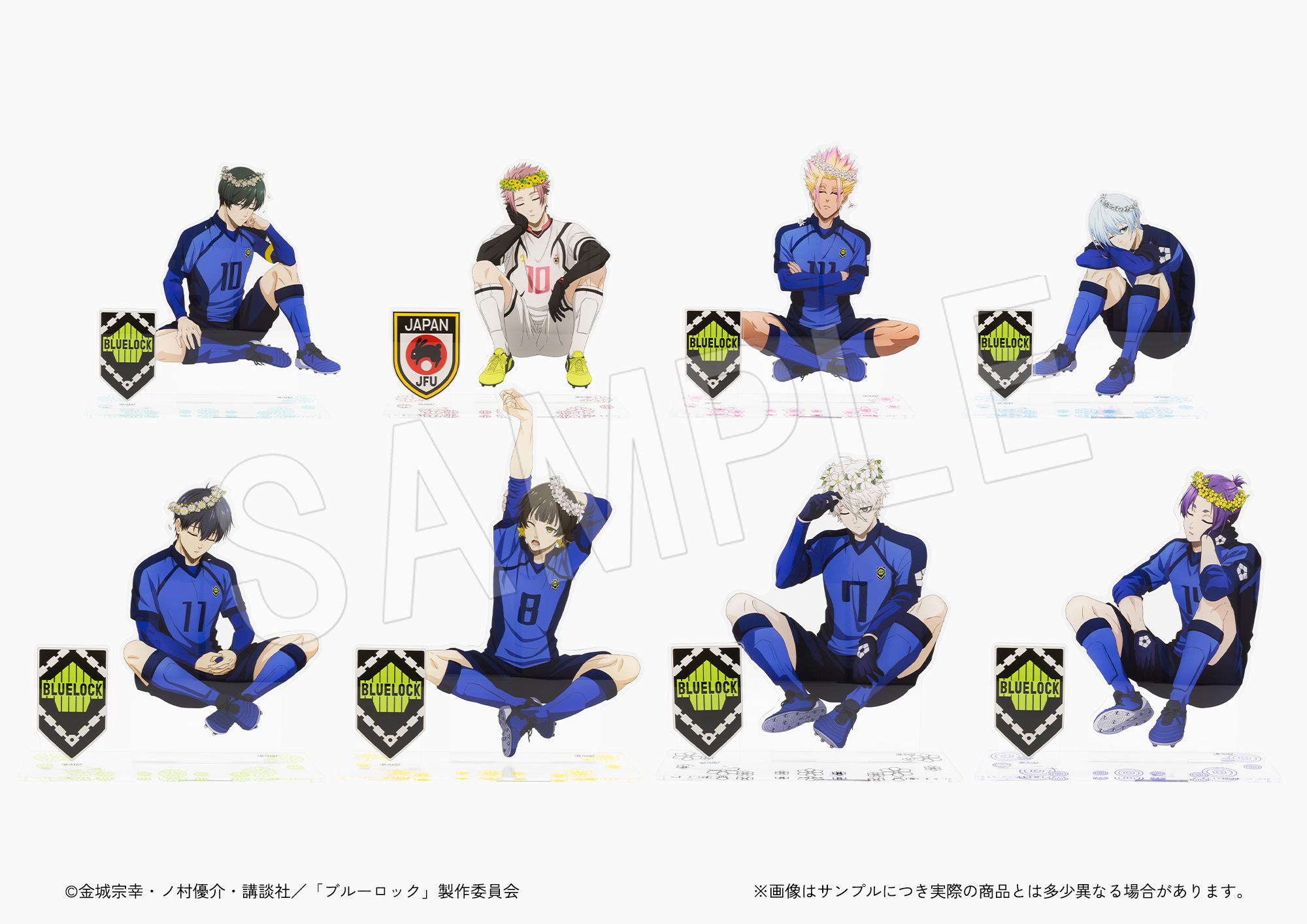 AGF2024 ブルーロック　中外鉱業
糸師冴 セット ブルーロック』“BIRTHDAY FLOWER”シリーズ新作グッズが「AGF2024