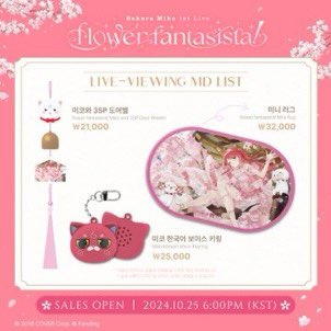 ✨本日予約開始！／ 🌸#さくらみこ 1st ソロライブ「flower fantasista