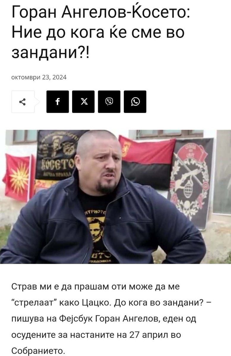 sunnyvagrant's tweet photo. „Ние до кога ќе сме во зандани?” прашува Горан Ангелов Ќосето.
Додека не го наполните џебот на првиот „дамец“ Давков, додека не си платите рушвет кај него, бел ден нема да видите. Па не уставобранители, туку и вмростворители бидете.
Ја гласавте Гога, сега трпете си.
И само гордо! https://t.co/RZu0KFCUwW