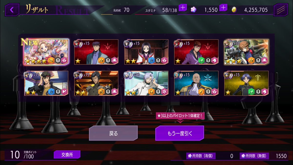 guramayu's tweet photo. ナナリーのあとに南がきた（笑）
#ロススト https://t.co/DNB7pZSMy0