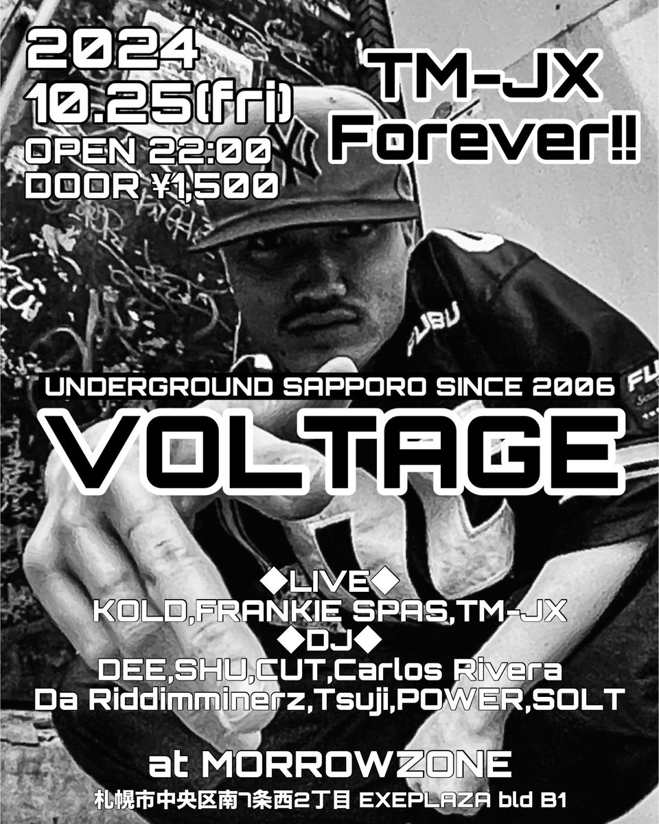 djdeeswag's tweet photo. TM-JX Forever‼️
 @ezoo_jx 🙏

今夜は是非、MORROWZONEへお集まり下さい🤝
いつも通り皆で朝迄PARTYです🔥

俺の知らないJXの話を聞かせて下さい👍 https://t.co/1Ii6hBMELQ