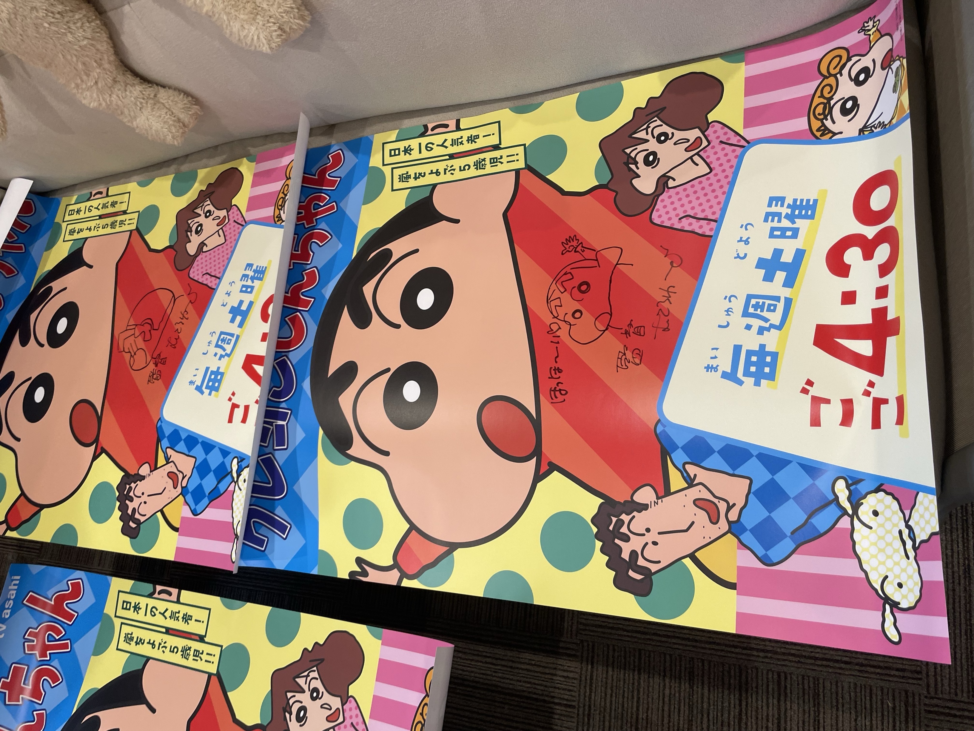 おちゃ 華やぐ茶 7個入ボックス入 – EN TEA