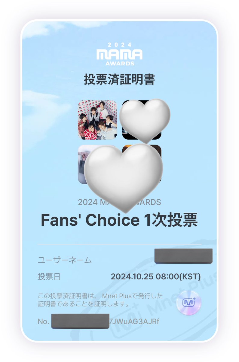 saku_pan1118's tweet photo. MAMA投票最終日です‼️

今日中に20位にならないと予選突破出来ません

デビューから絶え間なく私たちに笑顔を届けてくれたWISHに今度は恩返しがしたいです

皆さん協力お願いします🙇‍♀️

#nctwish #2024MAMAVOTE https://t.co/nJVwF60WD8