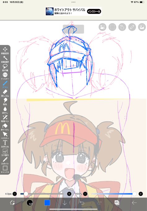 チーズは縦に伸びる 