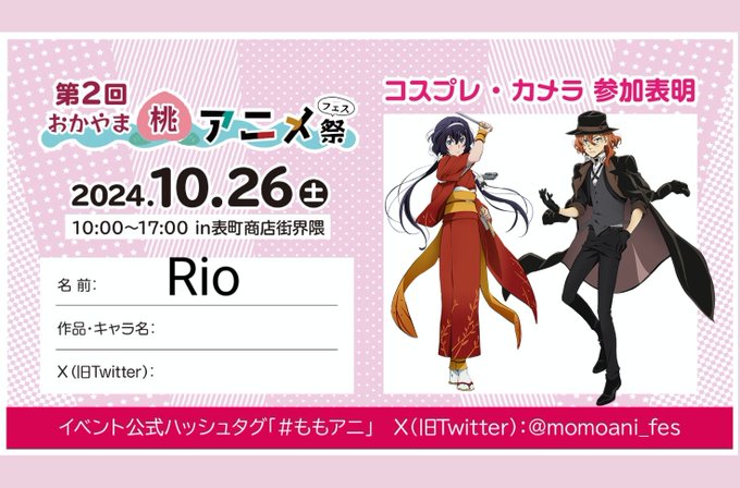 Twitterのコスプレ画像22