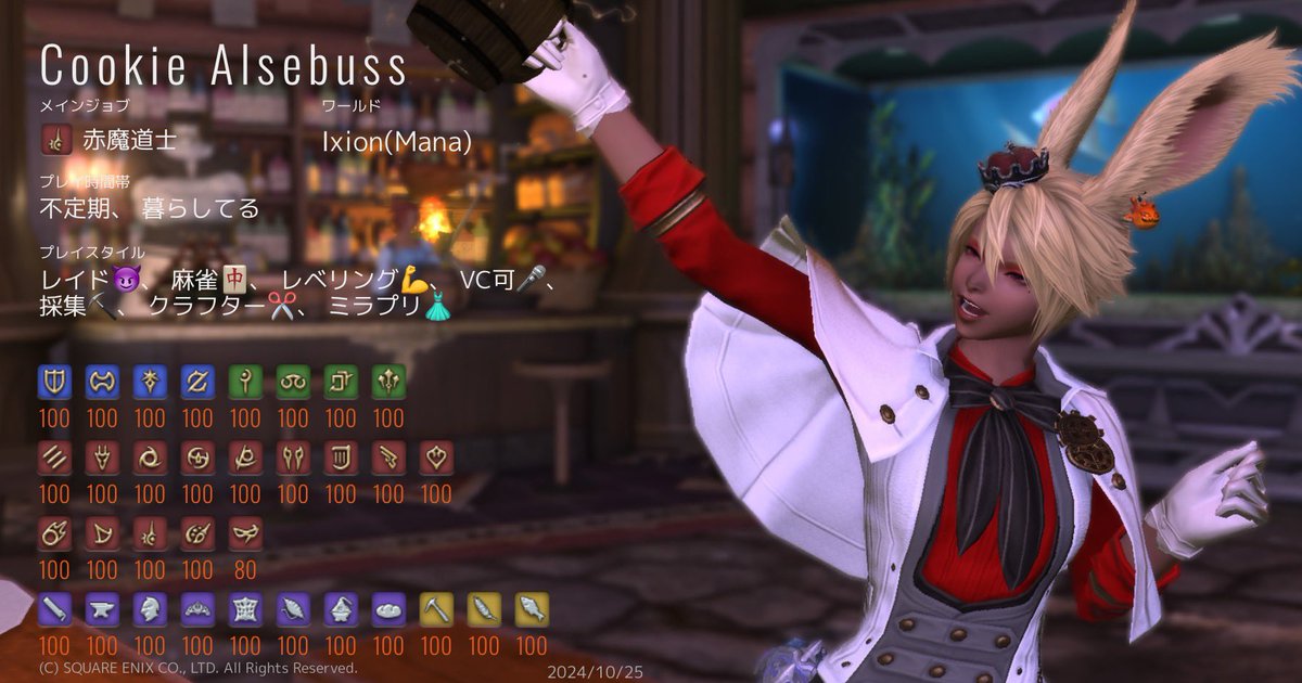 クッキー tweet media