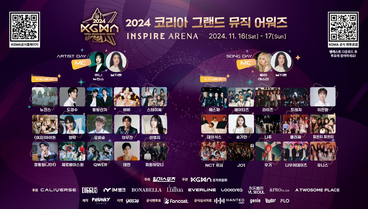 [#KGMA2024] Full LINE-UP confirmed!

MC
#Hani #Winter #NamJiHyun

LINE-UP
#NewJeans #DoKyungSoo #TVXQ #BIBI #STAYC #GIDLE #YoungTak #YooHoeSeung #LeeMujin #LeeYoungJi #JD1 #ZEROBASEONE #QWER #TAEMIN #P1Harmony #aespa #ATEEZ #RIIZE #NiziU #SongGaIn #LeeChanWon #CLASSy #YUQI #JO1