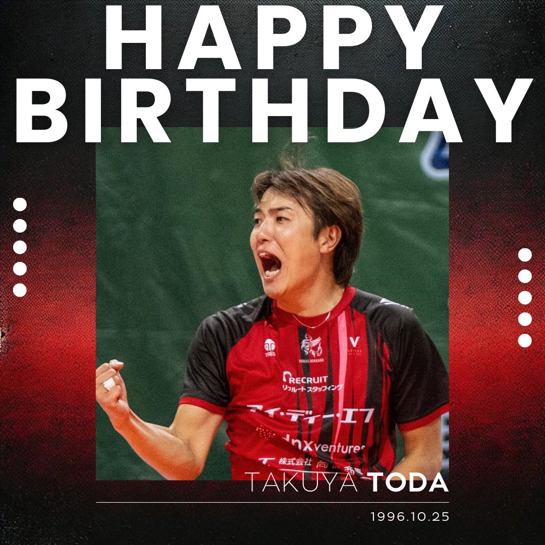 HappyBirthday TAKUYA㊗️🎉

本日、10月25日は #戸田拓也(@t_t_voreas )選手のお誕生日です🎂✨
28歳おめでとう！！！

#happybirthday
#おめでとう
#ヴォレアス北海道