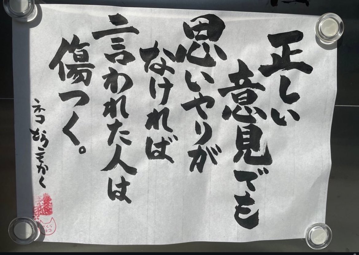 伊藤 翔太 (Tim) 伊藤 翔太(ブレイカーズ） (@BREAKERSnoITOH) / Posts / X