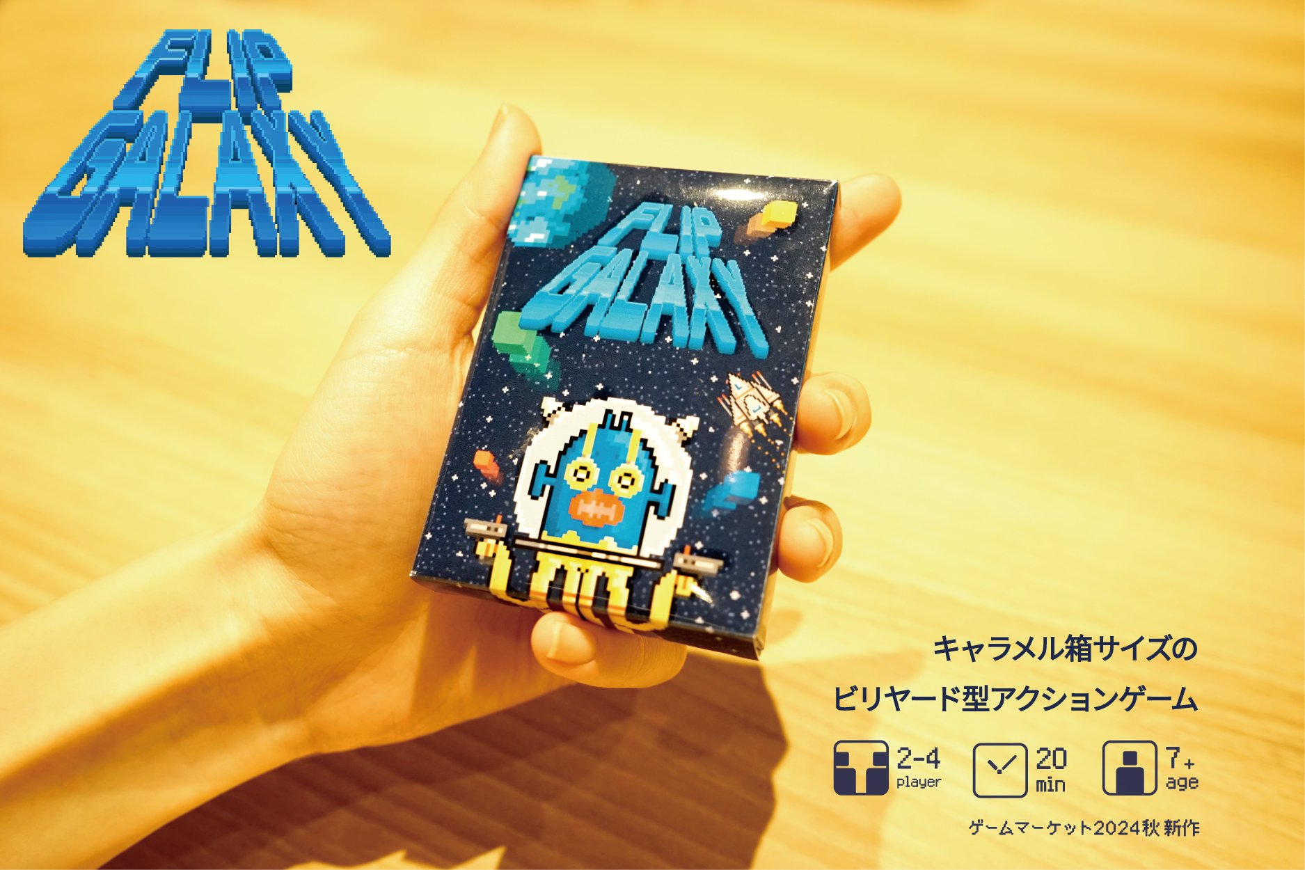 楠Games <ゲムマ2024秋両日> (@kusunoki_games) / X 楠Games <ゲムマ2024秋両日> (@kusunoki_games) / X