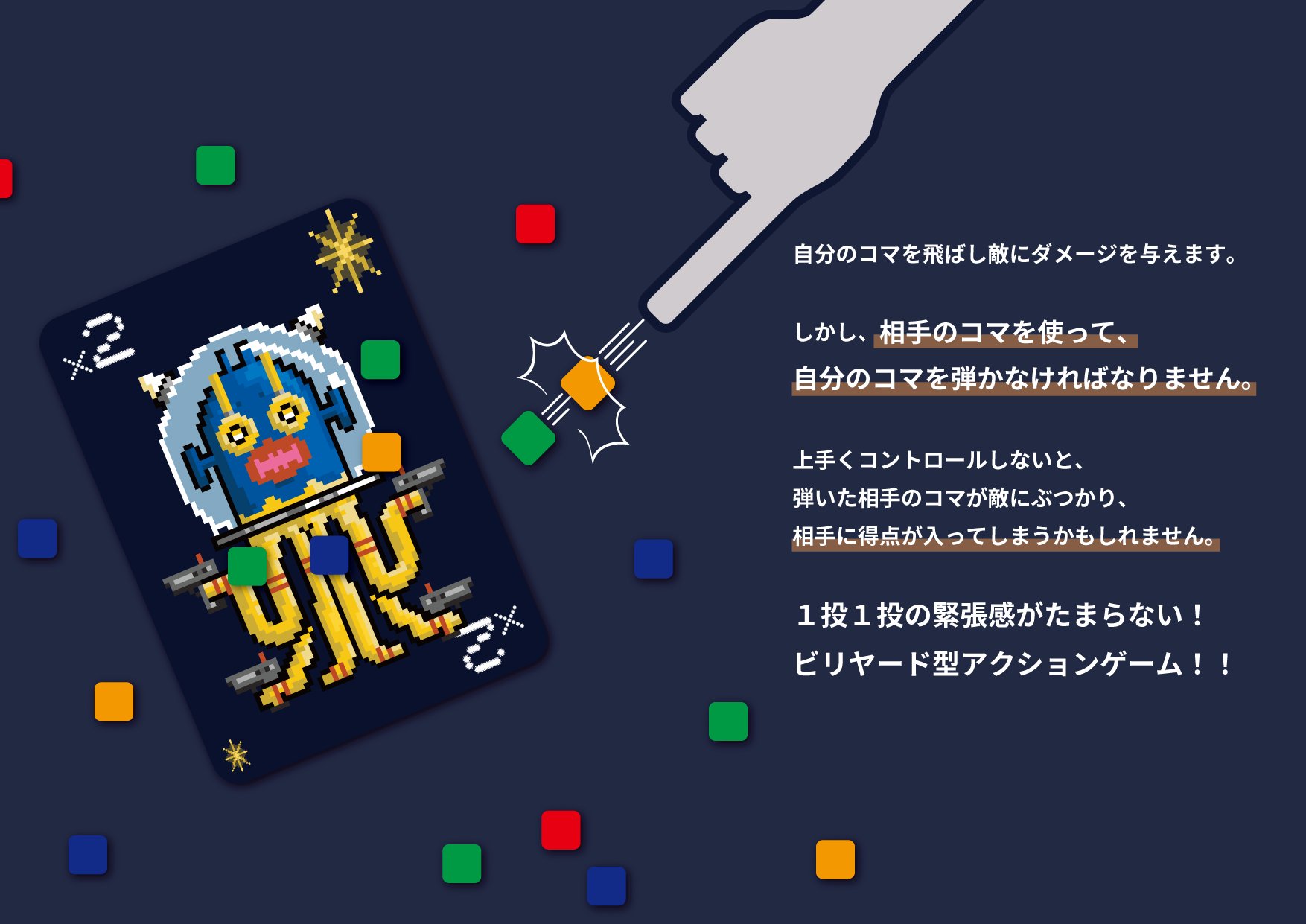 楠Games <ゲムマ2024秋両日> (@kusunoki_games) / X 楠Games <ゲムマ2024秋両日> (@kusunoki_games) / X