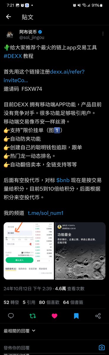 rich93477's tweet photo. @sol_jingou 2moGJpXgfpCsNCyYRZfd5oUB6RMFPAK5CL87op1Sa1J1 https://t.co/x937oRhi5U