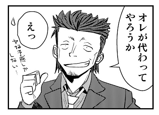 朝イチで課長や自分がポットのお湯を準備する一方で、一番使う若手がまったくやらんの、モヤッとするなぁ😑
善意を強要するつもりは毛頭ないけど😅
自分の心が狭いんだろうか?🙄