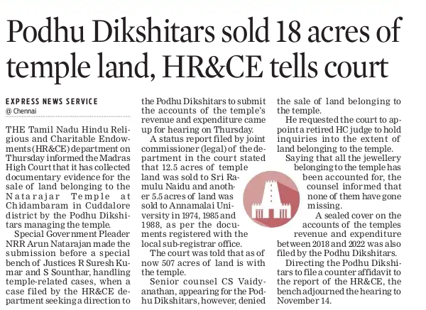 trramesh's tweet photo. Not even 1% truth in what @tnhrcedept stated before Madras High Court  -  

On Sep 19 when the Hon'ble Division Bench hearing temple matters asked the Special Govt Pleader for @tnhrcedept   - 
 why is the Special Tasildhar working for the HR&CE Commissioner collecting only Rs.93,000 per annum from 3500 acres endowed to Chidambaram Temple ? 

      the Special G.P. under instructions from the @tnhrcedept  -  which shamelessly commits fraud after frauds in the Hindu Temples -   told the Court that the collection is low because "Chidambaram Dikshitars have sold more than 2000 acres of temple lands" 

   The Division Bench thoroughly shocked asked the Govt Pleader to file proofs of such sale.

    Now - on 24.10.2024 - when the case came up again - the Govt Pleader filed an affidavit stating that the Dikshitars have sold 18 acres of temples lands. 

      From 2000 acres sold to 18 acres sold -  
       Thats not even 1% what the @tnhrcedept 
       told the Court 

This too would be proved in Court to be  false - 
    
  FRAUDS do NOT have shame !!!
  HR&CE, of course, has no shame in telling blatant lies before Hon'ble Judges