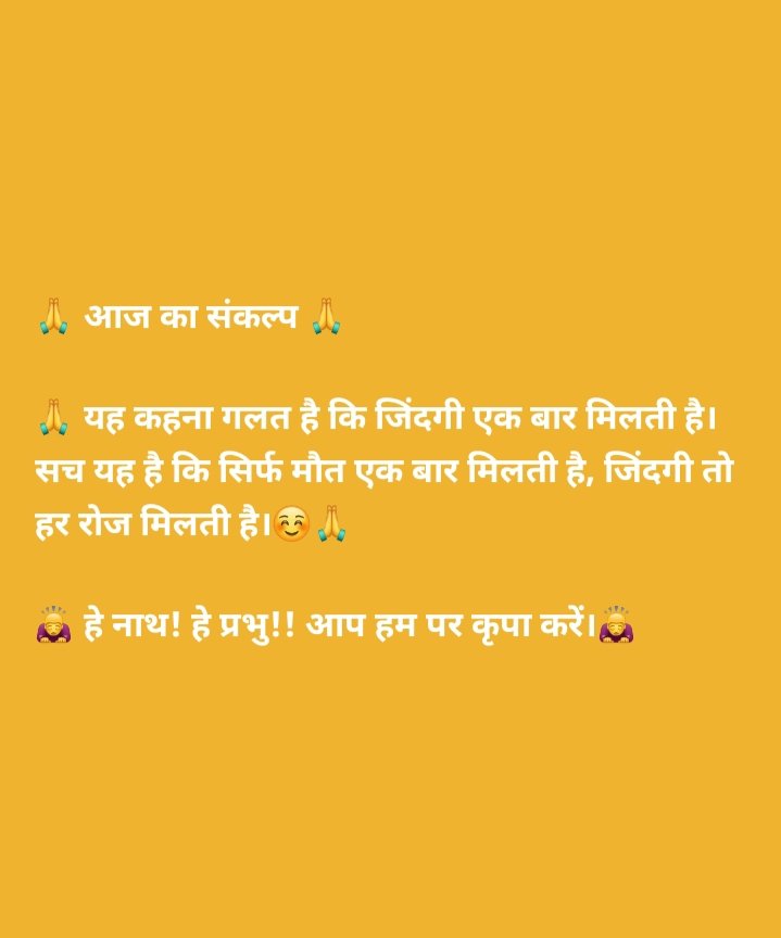 pankaj chopara (@choparapankaj) on Twitter photo 