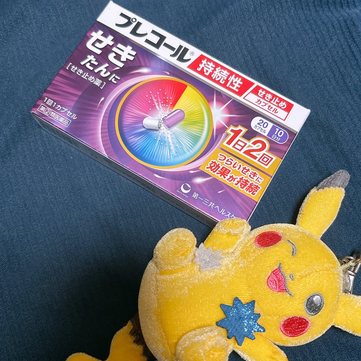 おはようございます☀️
最近使ってるSNSが増えてきたのでリトリン作って纏めたいけど、なんか自分の思うように作れなくて携帯を投げ出した優氷です。
どうしたら理想通りにできるんだーー！！！⁝( `ᾥ´  )⁝
そして風邪が流行ってますので皆様どうかご自愛の中お過ごしください🥺私は咳に溺れています