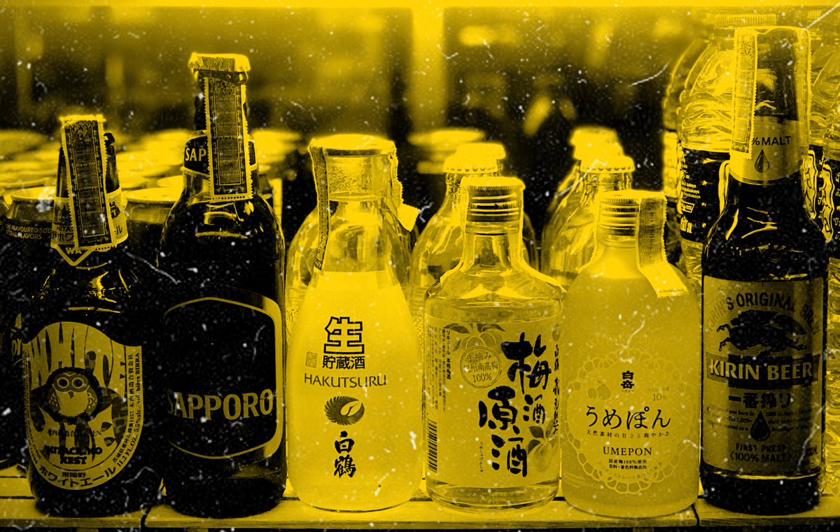 pairandpour's tweet image. Japan’s alcohol scene is more than sake &amp;amp; whiskey! From versatile shochu to Okinawa’s awamori &amp;amp; nostalgic Hoppy, each drink tells a unique story. 🌸🍶 Discover your new favorite on the blog. Kanpai! 🥂

pair-and-pour.com/post/global-sp…

#JapaneseSpirits #Kanpai #Shochu #Awamori #Umeshu